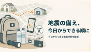 懐中電灯と水を添えた防災リュック