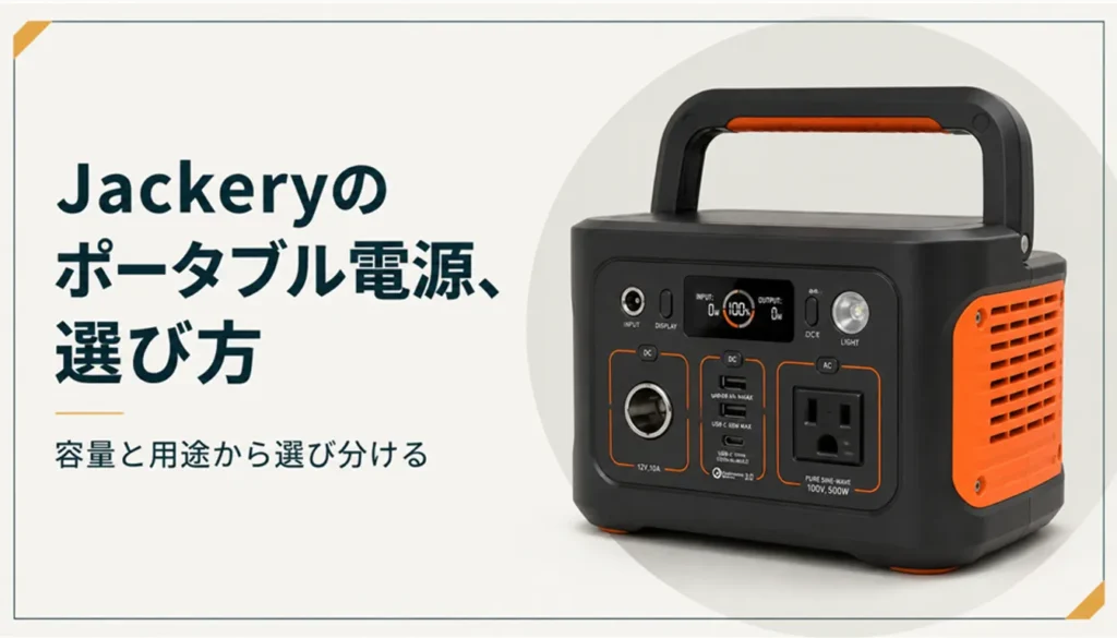 折りたたみハンドル付きのオレンジと黒のポータブル電源