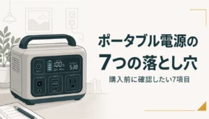 液晶表示と持ち手のついた家庭用ポータブル電源