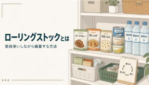 レトルトや缶詰、水が並んだ食品棚